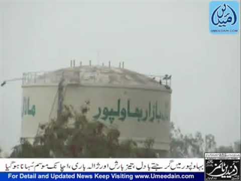 Rain in Bahawalpur Rain in Bahawalpur