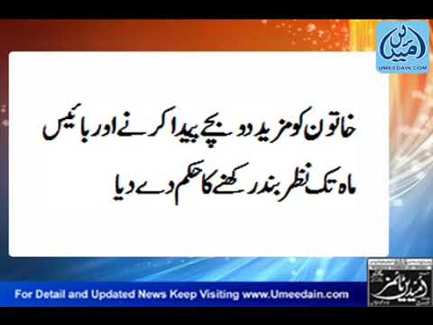 Mother kills child, keeps body in fridge for 5 years