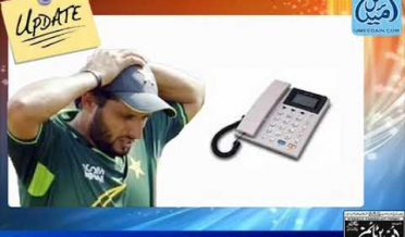 Shahid Afridi Fight Complete Video and Sorry