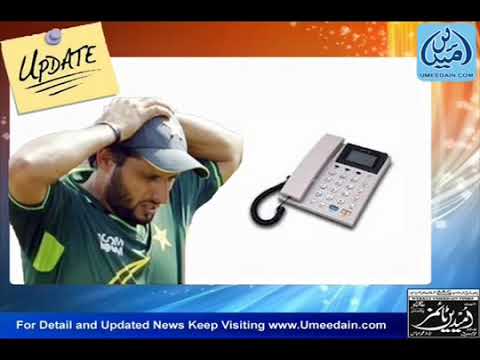 Shahid Afridi Fight Complete Video and Sorry