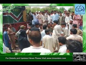 Bahawalpur News 12 August 2012