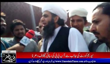 سپریم کورٹ کے فیصلے کیخلاف بہاولپور میں تحریک لبیک کی جانب سے احتجاجی دھرنا