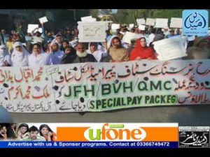 Breaking News 16 November 2012