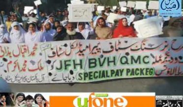 Breaking News 16 November 2012