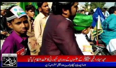 بہاولپور میں عید میلاد النبی کا دن مذہبی عقیدت سے منایا گیا