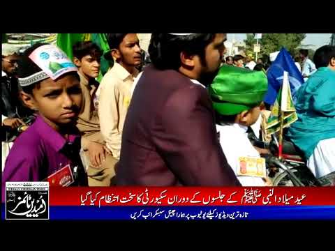 بہاولپور میں عید میلاد النبی کا دن مذہبی عقیدت سے منایا گیا