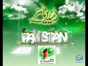 23 March | Pakistan Day | Umeedain Times
