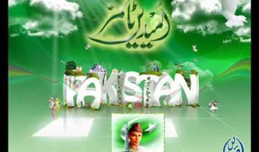 23 March | Pakistan Day | Umeedain Times