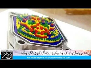 Fine Arts Exhibition in The Islamia University Bahawalpur