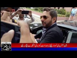 Shahid Afridi and Naswar – Chori Chori
