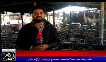 ماڈل بازار بہاولپور میں آتشزدگی
