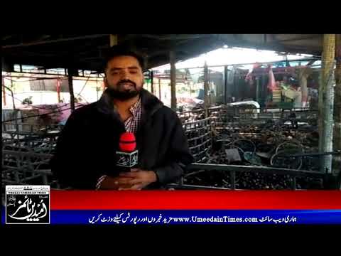 ماڈل بازار بہاولپور میں آتشزدگی