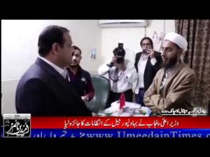 وزیر اعلیٰ پنجاب عثمان بزدار کا دورہ بہاولپور