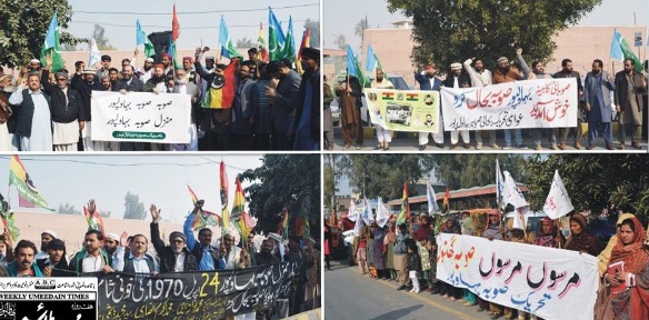 پنجاب صوبائی کابینہ کا بہاولپور میں اجلاس اور بہاولپور صوبہ بحالی کا مطالبہ
