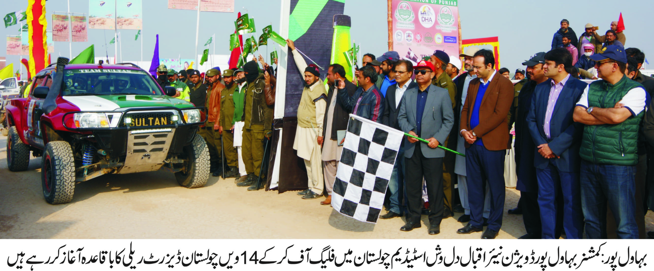 چودویں چولستان ڈیزرٹ ریلی کی پری پےئرڈ کیٹگری کا افتتاح