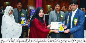 بہاولپورمیں پولیو ورکرز کیلئے تعریفی سرٹیفکیٹس اور انعامات کی تقریب