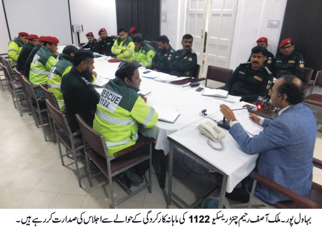 ریسکیو 1122 بہاولپور ڈویژن نے گذشتہ ماہ فروری2019 کی رپورٹ جاری کردی