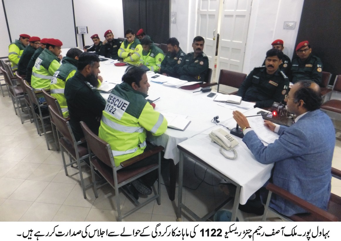ریسکیو 1122 بہاولپور ڈویژن نے گذشتہ ماہ فروری2019 کی رپورٹ جاری کردی