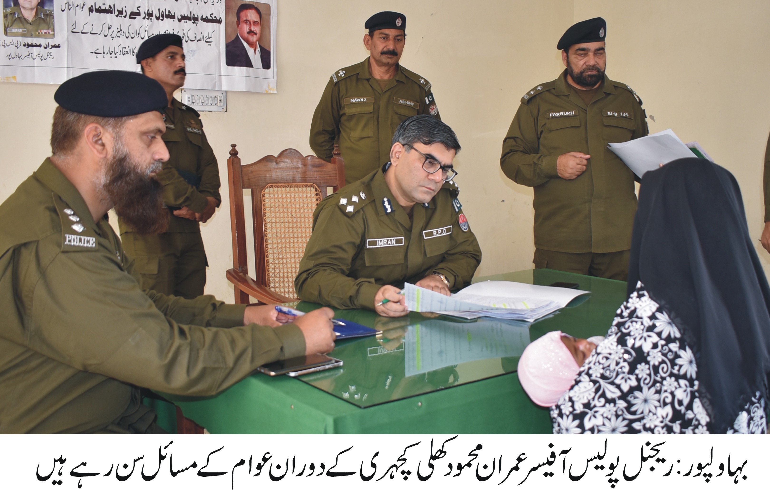 عوام کو انکی دہلیز پر انصاف کی فراہمی کے لیے کھلی کچہری کا سلسلہ