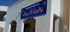 فرزندعلی گوہیرکی جانب سے صحافیوں کے خلاف نازیبااورہتک آمیز کلمات