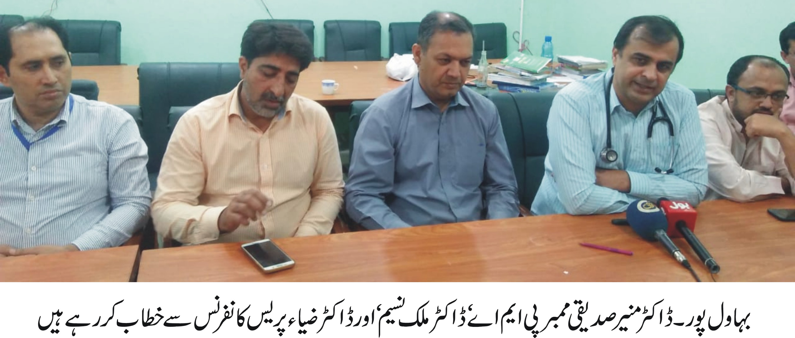 پاکستان تحریک انصاف اپنے ڈویژنل صدر فرزند گوہیر کو پارٹی سے نکال باہر کرئے، ڈاکٹرز کا احتجاج