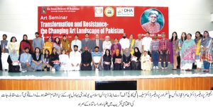 اسلامیہ یونیورسٹی بہاول پور کے زیر اہتمام منعقد ہونے والے قومی آرٹ مقابلہ جات