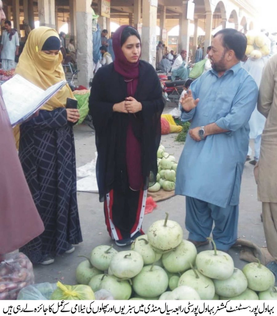 ضلع بھر میں قائم سبزی و فروٹ منڈیوں میں نیلامی کے عمل کی مانیٹرنگ کا آغاز