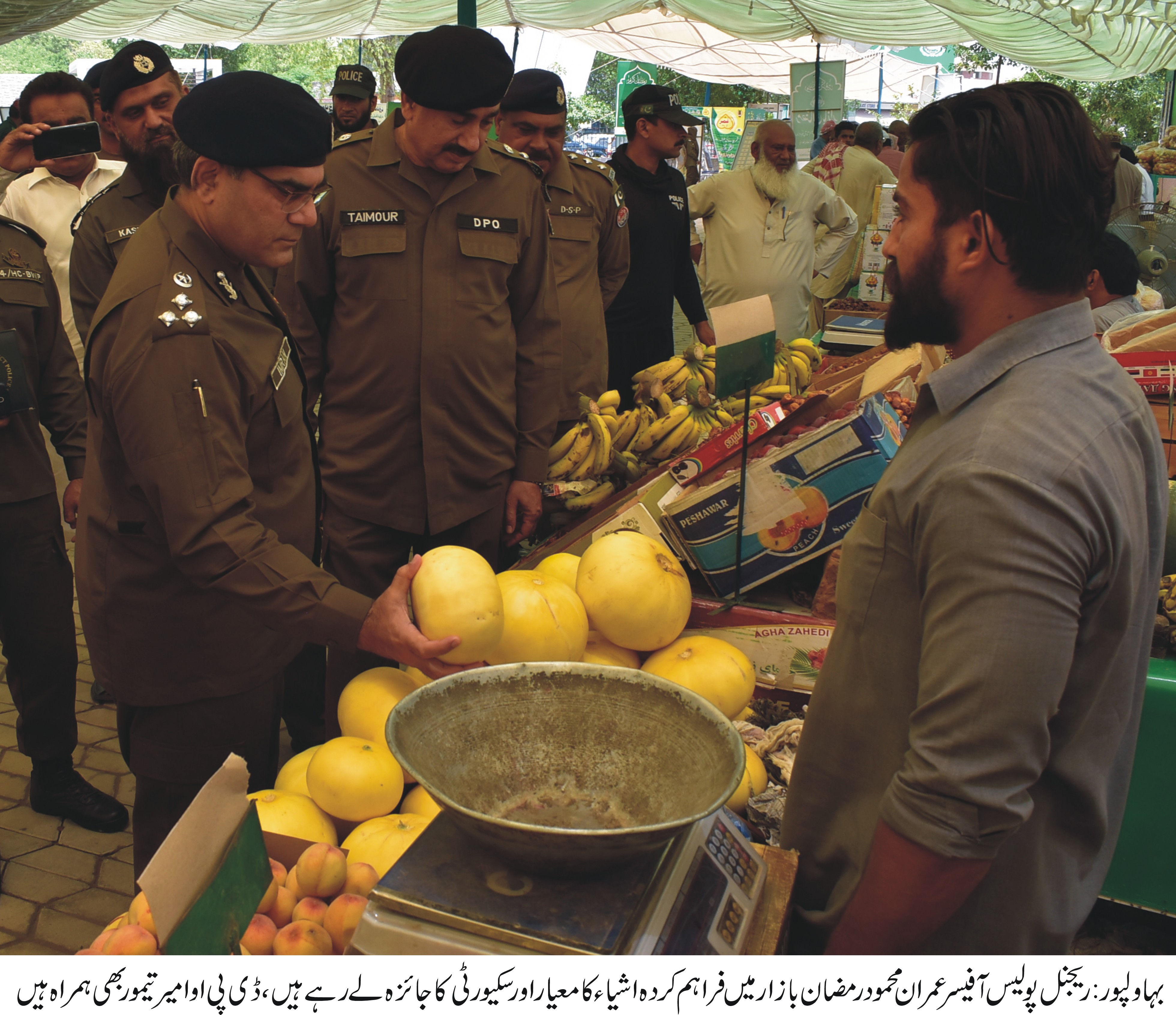 آر پی او بہاولپور نے ڈی پی او کے ہمراہ رمضان بازاروں کی سکیورٹی کا جائزہ لیا