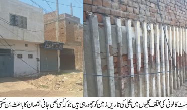 ٹرسٹ کالونی بہاولپور کی گلیوں میں بجلی کی جھولتی تاریں زمین چھونے لگیں