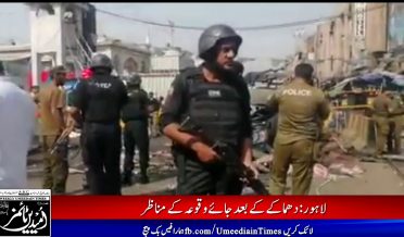 لاہور داتا دربار پر حملے کی سی سی ٹی وی فوٹیج