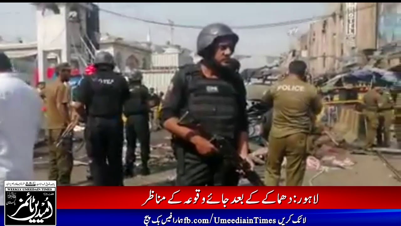 لاہور داتا دربار پر حملے کی سی سی ٹی وی فوٹیج