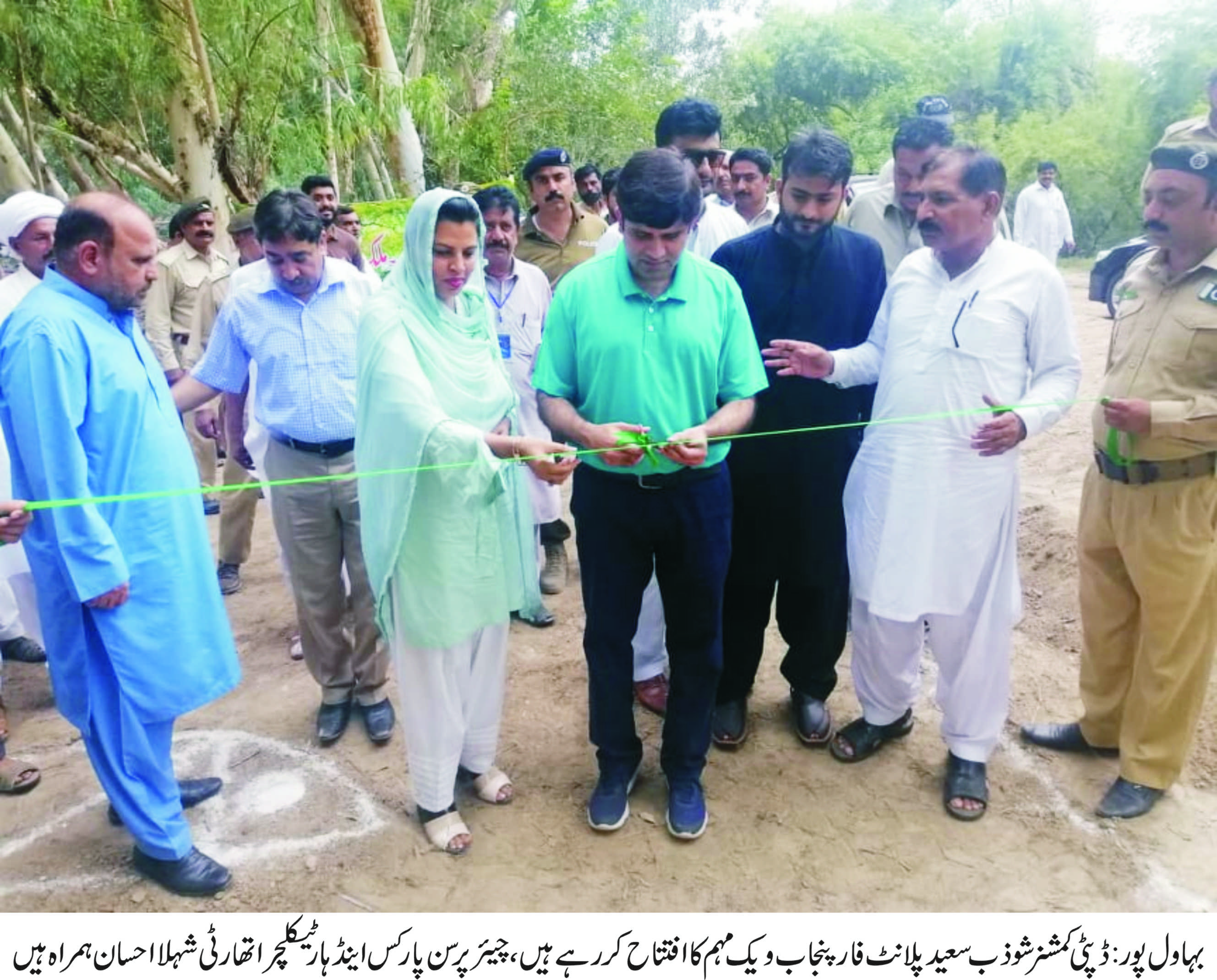 بہاولپور میں پلانٹ فار پنجاب ویک مہم کا افتتاح