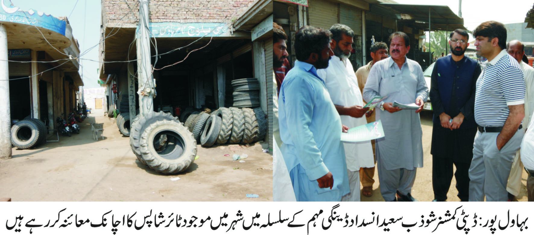 انسداد ڈینگی اقدامات کی مانیٹرنگ ڈپٹی کمشنر بہاول پور کا اچانک دورہ