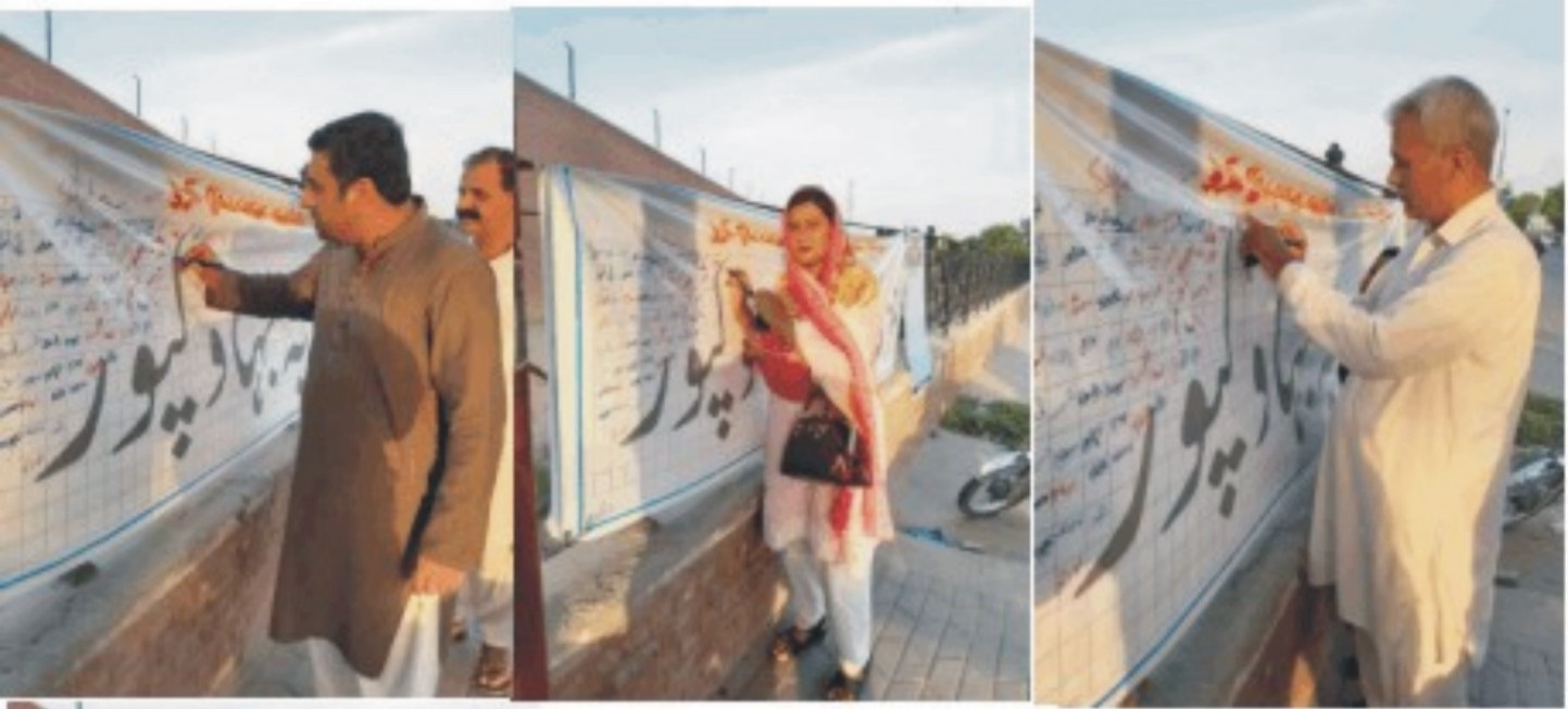 بہاولپورصوبہ کی بحالی کے حوالے سے دستخطی مہم میں بہاولپورکے عوام کی بھرپورشرکت