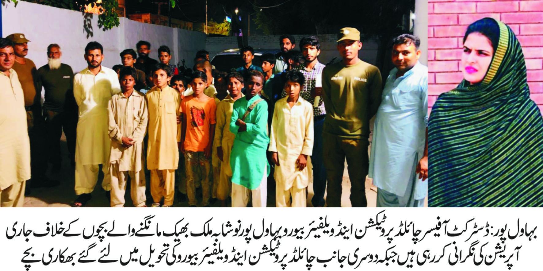 بہاولپور میں بھیک مانگنے والے بچوں کے خلاف ریسکیو آپریشن