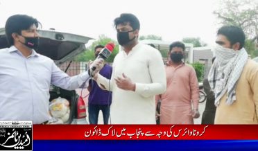 بہاولپور کے دیہاڑی دار طبقہ میں راشن مہیا کرنے کی مہم