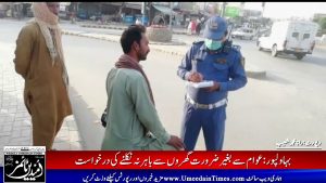 بہاولپور میں ڈبل سواری کرنے والوں کیخلاف سخت کاروائی