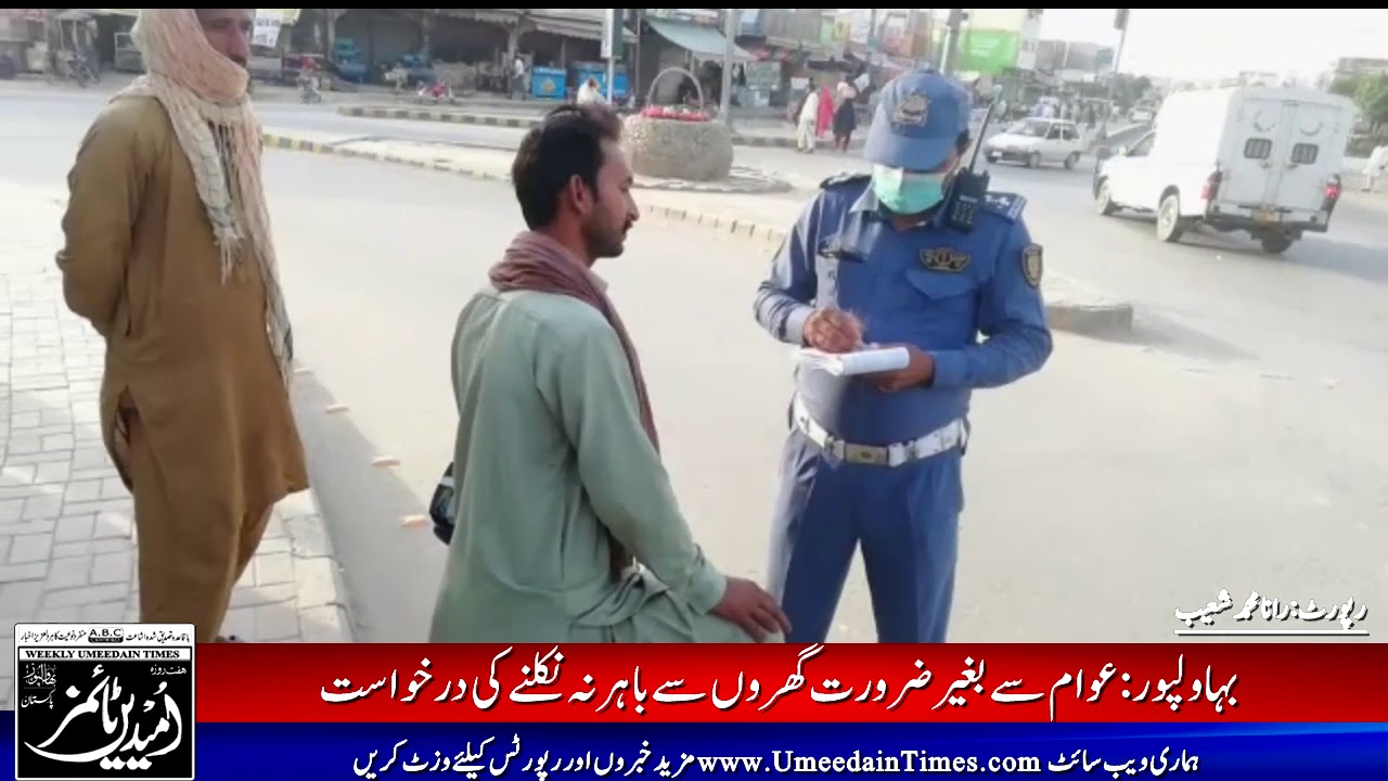 بہاولپور میں ڈبل سواری کرنے والوں کیخلاف سخت کاروائی