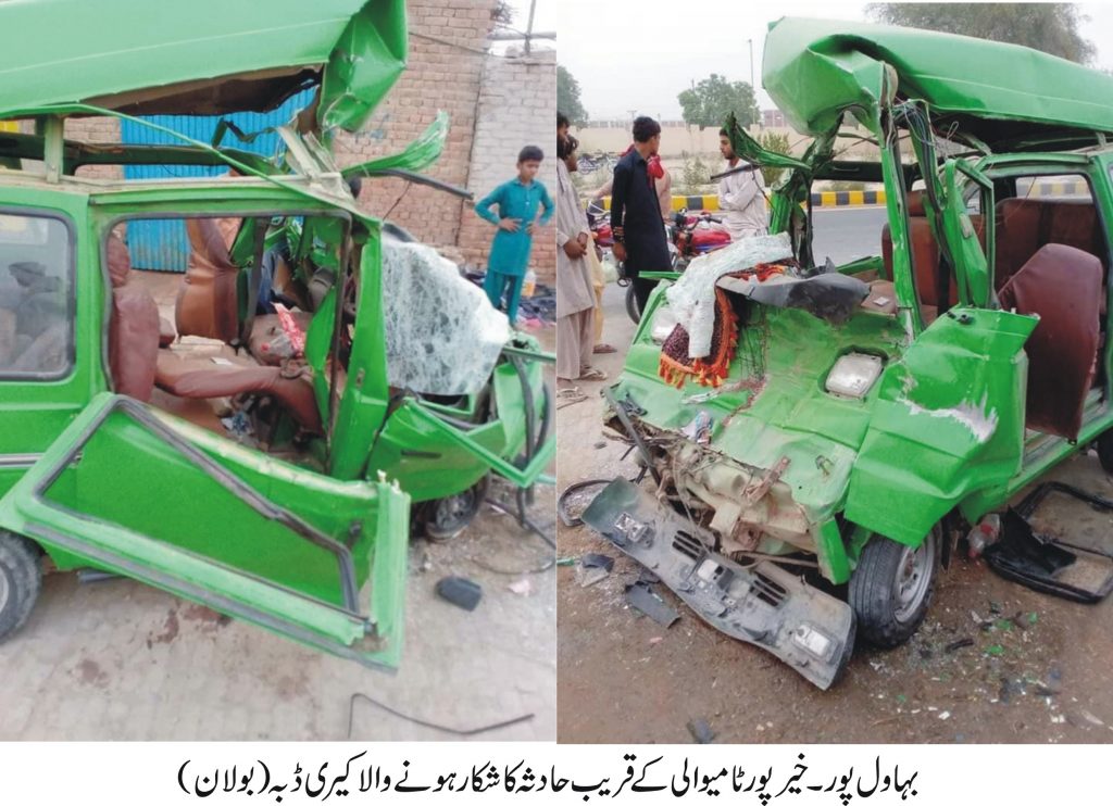 بہاولپور ٹریفک حادثہ، بچوں سمیت 5 افراد جاں بحق