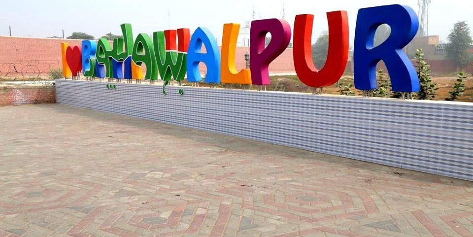 بہاولپور صاف ستھرا یا سوشل میڈیا پروپگینڈا؟