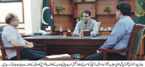 سیکرٹری محکمہ آبپاشی جنوبی پنجاب نے عہدے کا چارج سنبھال لیا