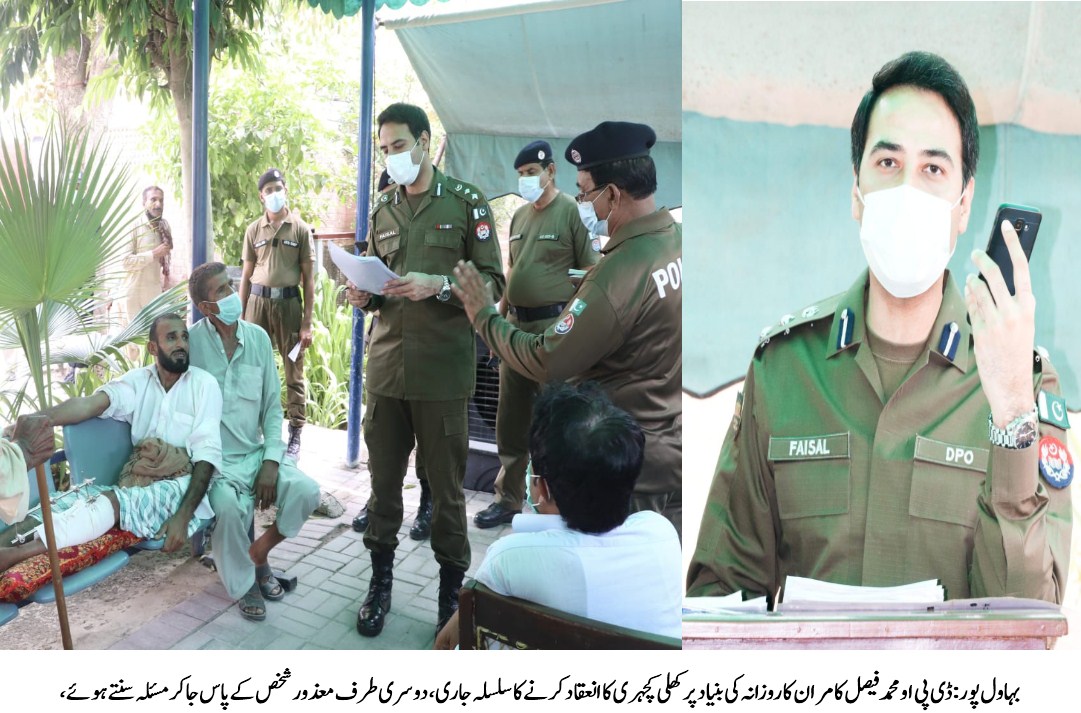 ایس ایچ او کا کاروائی سے انکار، متاثرہ خاتون ڈی پی او آفس پہنچ گئی