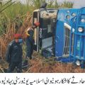 اسلامیہ یونیورسٹی کی بس حادثہ کا شکار