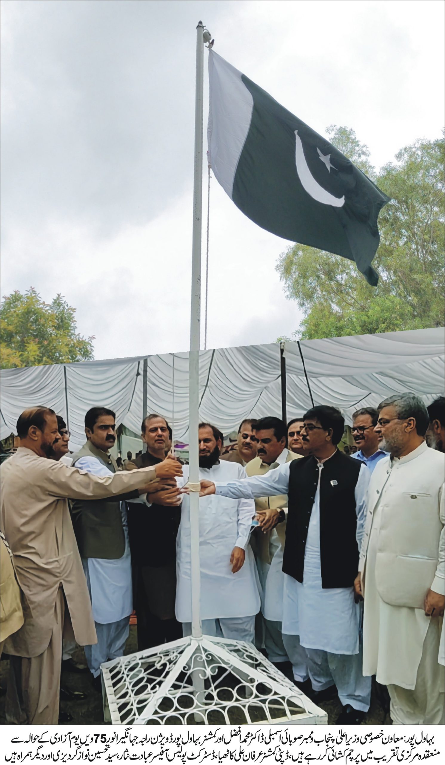 بہاولپور میں 75ویں یوم آزادی کی مرکزی تقریب