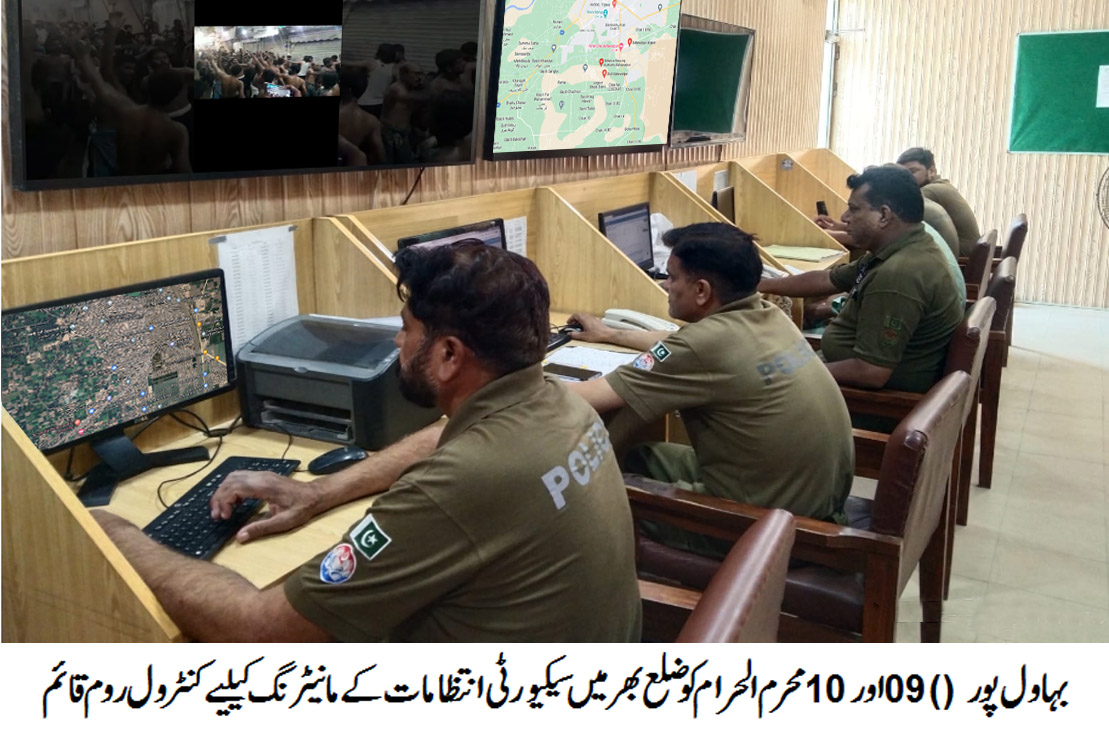 یوم عاشور، بہاولپورمیں سیکورٹی کے سخت انتظامات