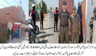 ایسٹر کے موقع پر مسیحی عبادتگاہوں کی سخت سیکیورٹی